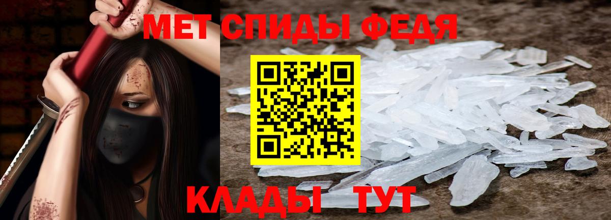 АМФЕТАМИН  Amphetamine 97%  Вход с VPN  Малгобек 