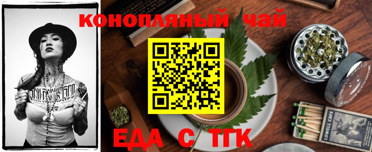 Мефедрон кристаллы  МДМА  Вход с VPN  Малгобек  Каннабис  ГАШ 