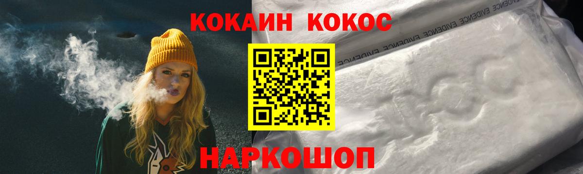 COCAIN Эквадор Малгобек