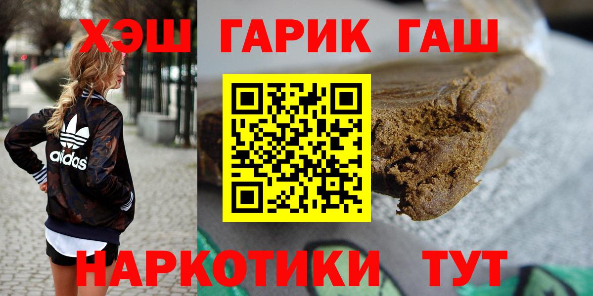 Метадон Малгобек