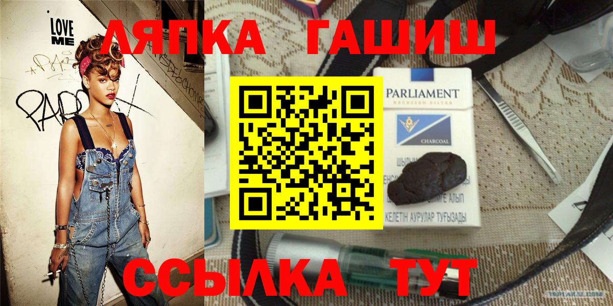 Гашиш гарик  Вход с VPN  ГАШИШ AMNESIA HAZE  ГАШ  Малгобек 