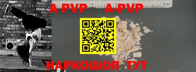 шишки Гагарин