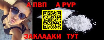 шишки Гагарин