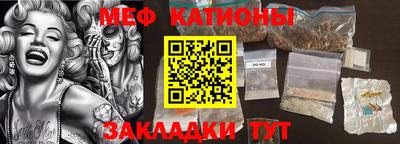 шишки Гагарин