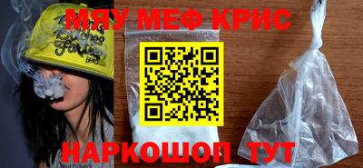 шишки Гагарин