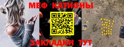 шишки Гагарин