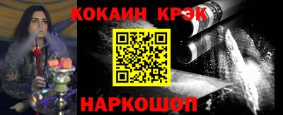 кокаин премиум Гай