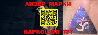 шишки Гагарин