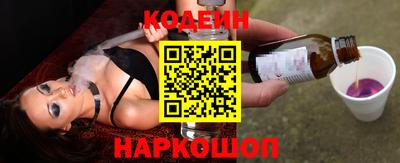 кокаин премиум Гай