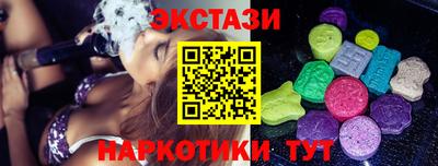 шишки Гагарин