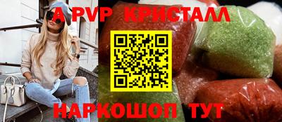 шишки Гагарин