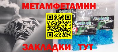 кокаин премиум Гай