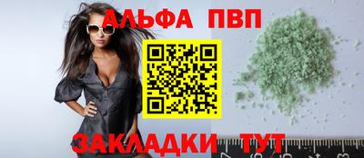 шишки Гагарин