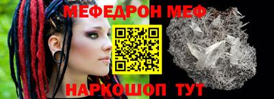 шишки Гагарин