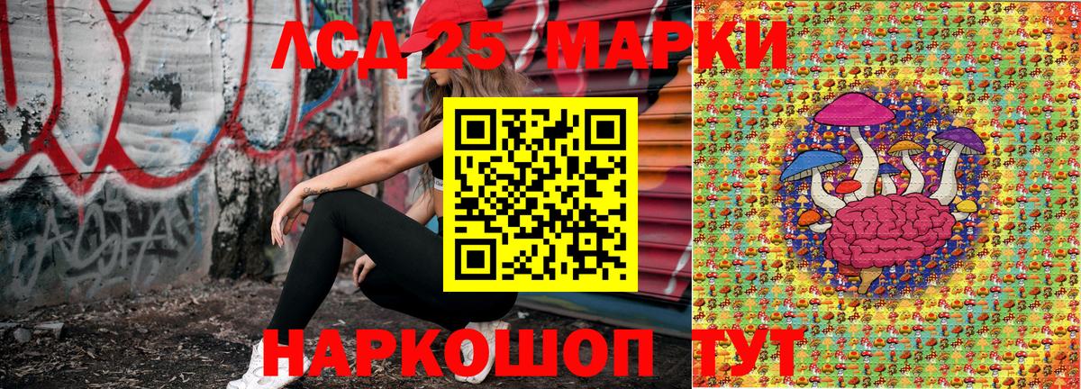 Марки 25I-NBOMe  Вход с VPN  Малгобек  Марки NBOMe 1500мкг  Марки NBOMe 1500мкг 