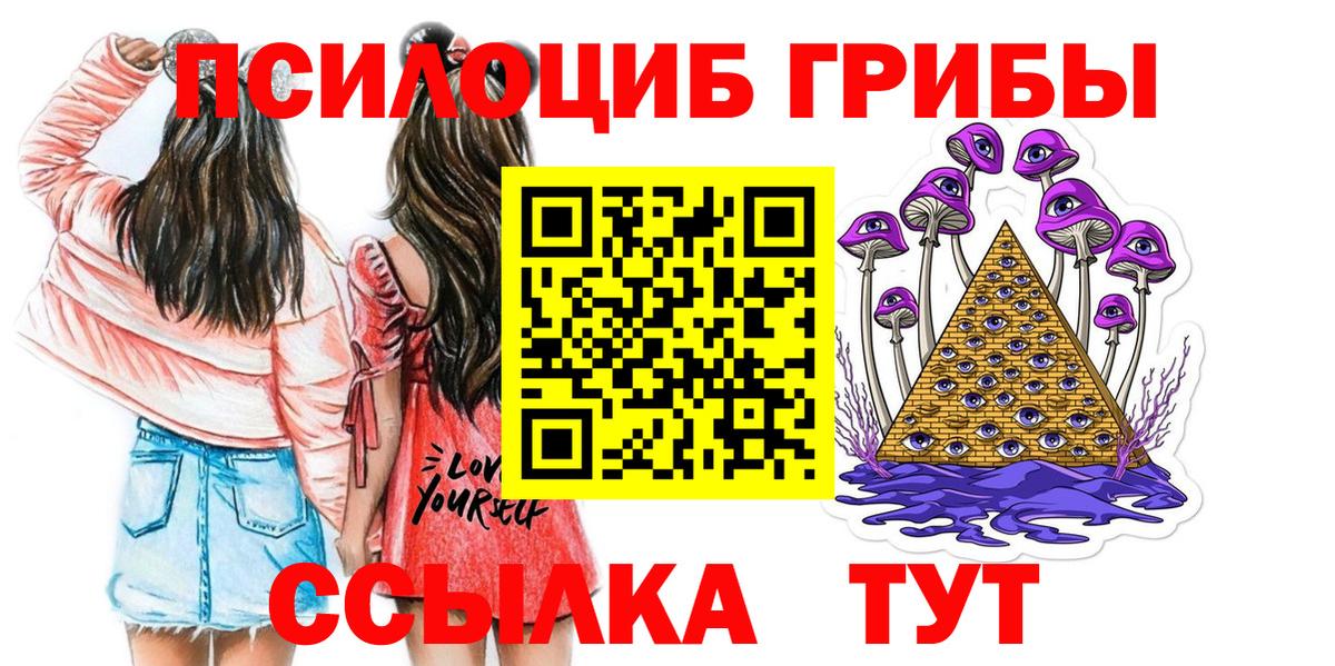 Псилоцибиновые грибы GOLDEN TEACHER  Вход с VPN  Малгобек  Галлюциногенные грибы прущие грибы 