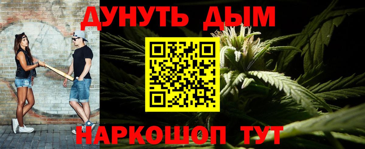 Бошки марихуана гибрид Малгобек